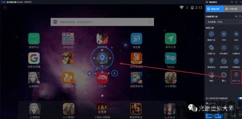 人类游乐场4 (图1)