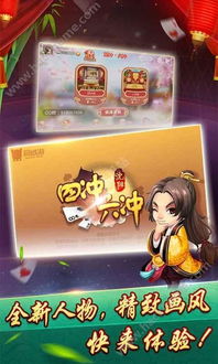 剑侠向前冲游戏下载 (图2)