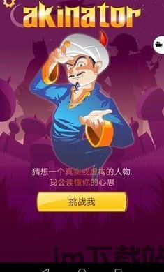 巴比伦游戏天堂 (图3) 巴比伦游戏天堂 (图3)