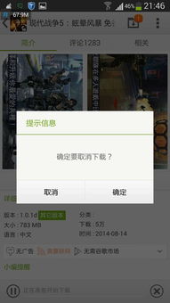 怎么可以吃兔兔 (图2)