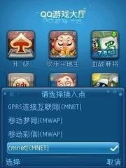 怎么可以吃兔兔 (图1)