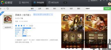 怎么可以吃兔兔 (图3)