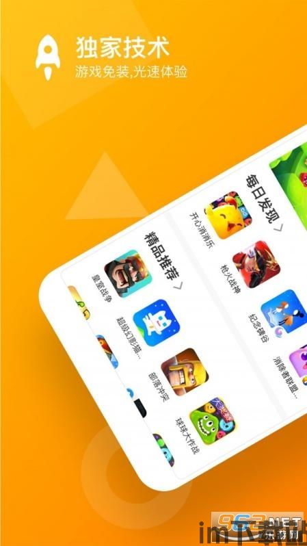 66小说免费下载网 (图3)