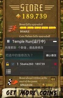 赘婿的复仇游戏修改版 (图1) 赘婿的复仇游戏修改版 (图1)