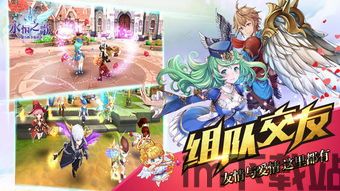 手游永恒之,探索奇幻世界的无尽冒险之旅(图3)