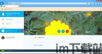 skype很不清晰,Skype通话音质模糊之谜解析(图1)