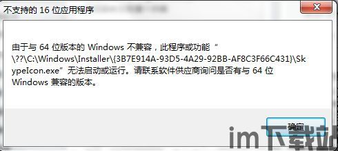 skype很不清晰,Skype通话音质模糊之谜解析(图2)