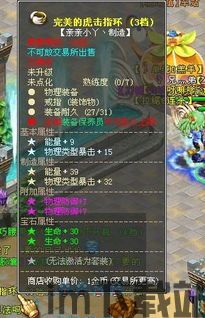 ps4卧龙1.05升级档下载,畅享全新游戏体验(图1)