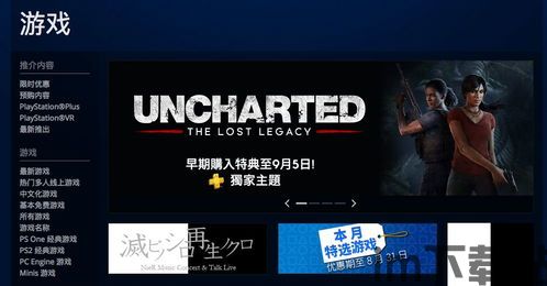 ps4卧龙1.05升级档下载,畅享全新游戏体验(图2)