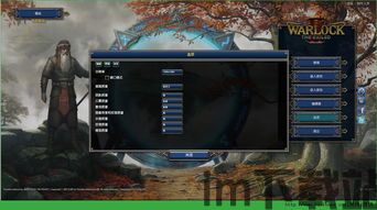 ps4卧龙1.05升级档下载,畅享全新游戏体验(图3)