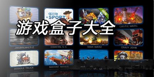 什么什么里奥冒险 (图2)