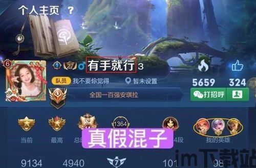 鱿鱼游戏壁纸图片 (图2) 鱿鱼游戏壁纸图片 (图2)
