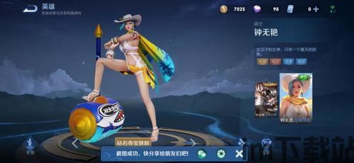 鱿鱼游戏壁纸图片 (图3) 鱿鱼游戏壁纸图片 (图3)