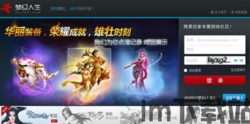 易游汇 (图2)