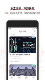 易游汇 (图3)