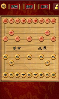 单机象棋游戏手机版免费 (图2)