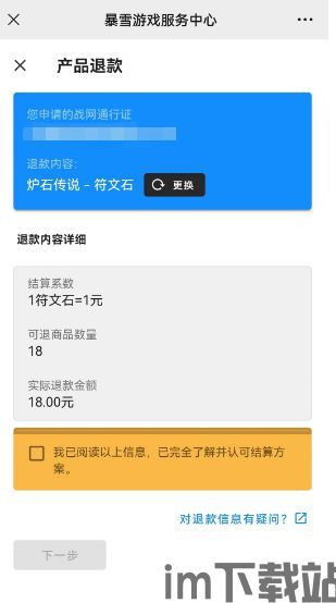 什么什么里奥冒险 (图1)