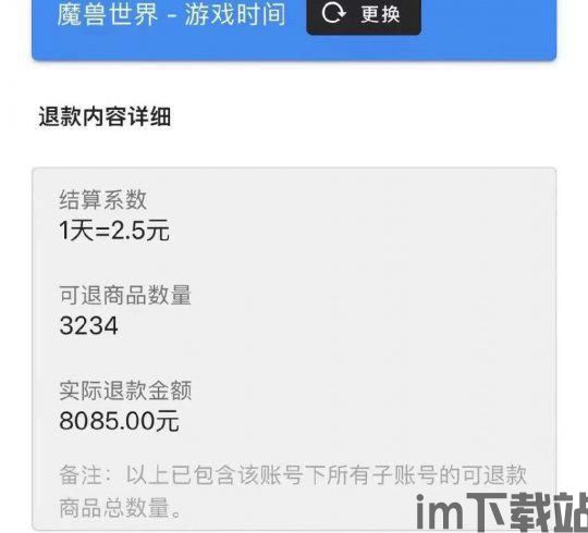 什么什么里奥冒险 (图2)