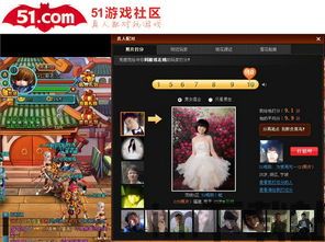 百分之一游戏 (图1)