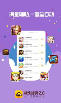 泡泡大作战游戏手机游戏 (图1) 泡泡大作战游戏手机游戏 (图1)