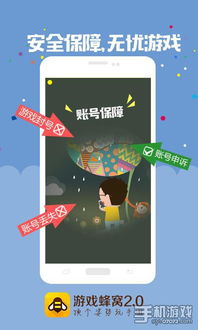 泡泡大作战游戏手机游戏 (图2) 泡泡大作战游戏手机游戏 (图2)