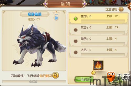 什么什么里奥冒险 (图3) 什么什么里奥冒险 (图3)