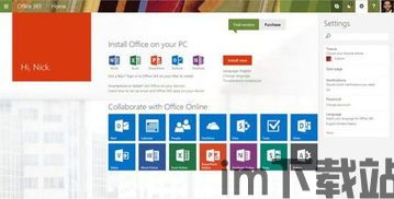 skype可以换皮肤吗,焕新视觉感受(图1)
