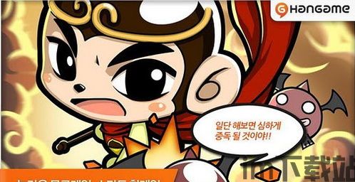 跳跃之王有什么好玩的,挑战极限的冒险之旅(图1)