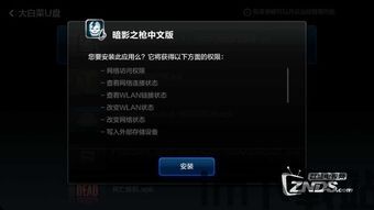 v3游戏手柄 (图2) v3游戏手柄 (图2)