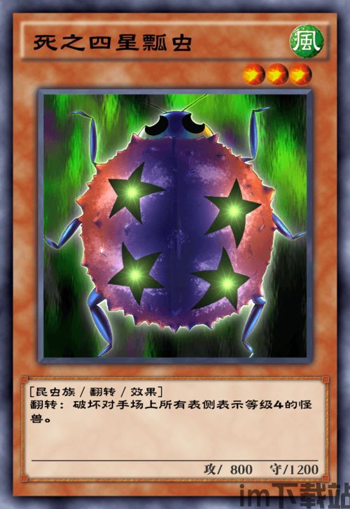 游戏王Neuron (图3)