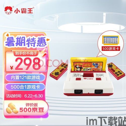 飞智游戏厅最新版 (图2)