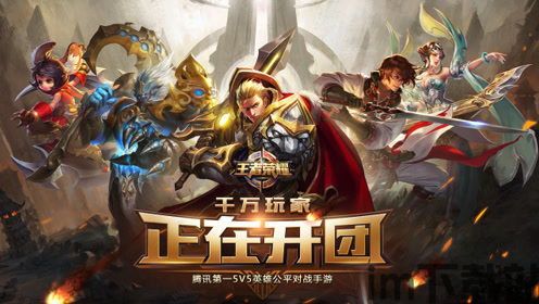荣耀游戏中心安装2024版本 (图2)