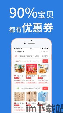 掌心游戏交易app免费下载v1.0.0 (图3) 掌心游戏交易app免费下载v1.0.0 (图3)