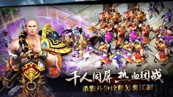 九阴真经3d官网版 (图2) 九阴真经3d官网版 (图2)