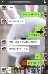 晴天小狗官方版下载安装 (图1)