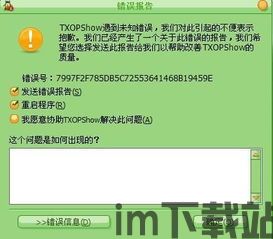 skype不停掉线,揭秘原因及解决方案(图2) skype不停掉线,揭秘原因及解决方案(图2)