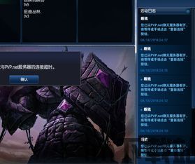 skype不停掉线,揭秘原因及解决方案(图3) skype不停掉线,揭秘原因及解决方案(图3)