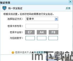 skype更改不了密码,揭秘无法修改密码的神秘原因(图2) skype更改不了密码,揭秘无法修改密码的神秘原因(图2)