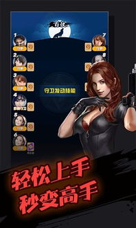 印度河大逃杀游戏下载 (图3) 印度河大逃杀游戏下载 (图3)