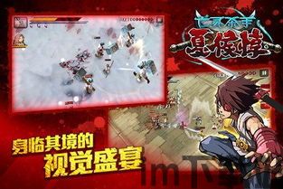 亡灵杀手夏侯惇单机版 (图3)