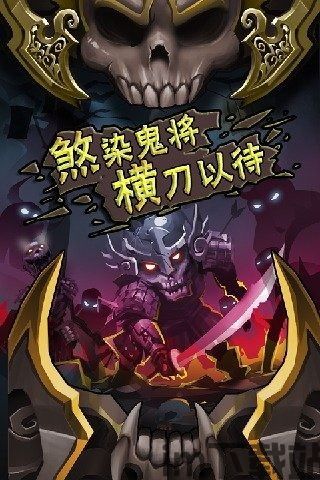 亡灵杀手夏侯惇单机版 (图2)