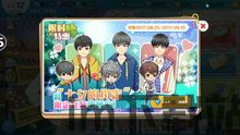 恰是少年时 (图2) 恰是少年时 (图2)