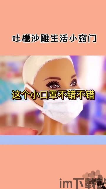 冰激凌 [][][] 大师 (图3)