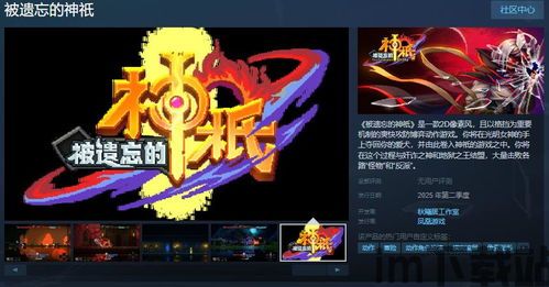 Adley阿德利的游戏空间模拟游戏官方版2024下载最新 (图1) Adley阿德利的游戏空间模拟游戏官方版2024下载最新 (图1)