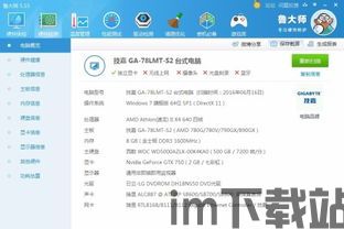 这是什么梗小游戏手机版2024下载安装官方版 (图2) 这是什么梗小游戏手机版2024下载安装官方版 (图2)