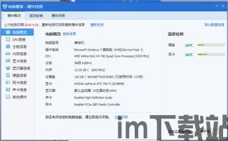 这是什么梗小游戏手机版2024下载安装官方版 (图1) 这是什么梗小游戏手机版2024下载安装官方版 (图1)