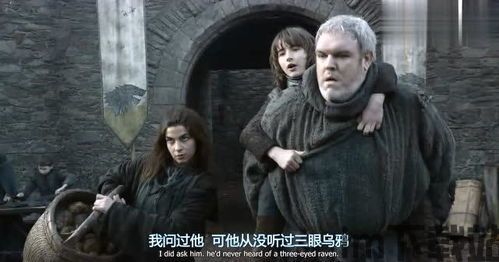 权力的游戏 (图1) 权力的游戏 (图1)