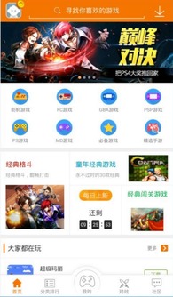 啪啪书城 (图2) 啪啪书城 (图2)