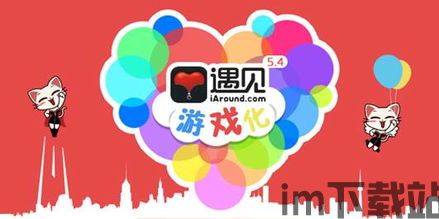 创新影视下载安装手机版 (图1)