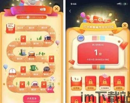 创新影视下载安装手机版 (图2)